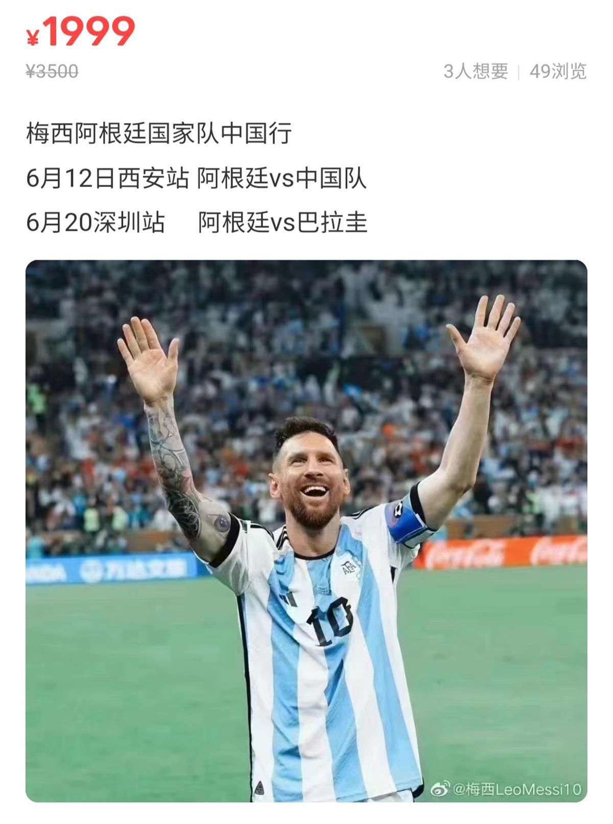 而如果裁决是对欧超有利的，那么超级联赛就不是虚张声势了。
