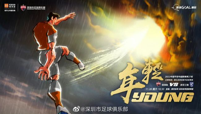 对于哈维目前的处境，古蒂说道：“哈维必须坚持自我，去做出决定，无论是好是坏。